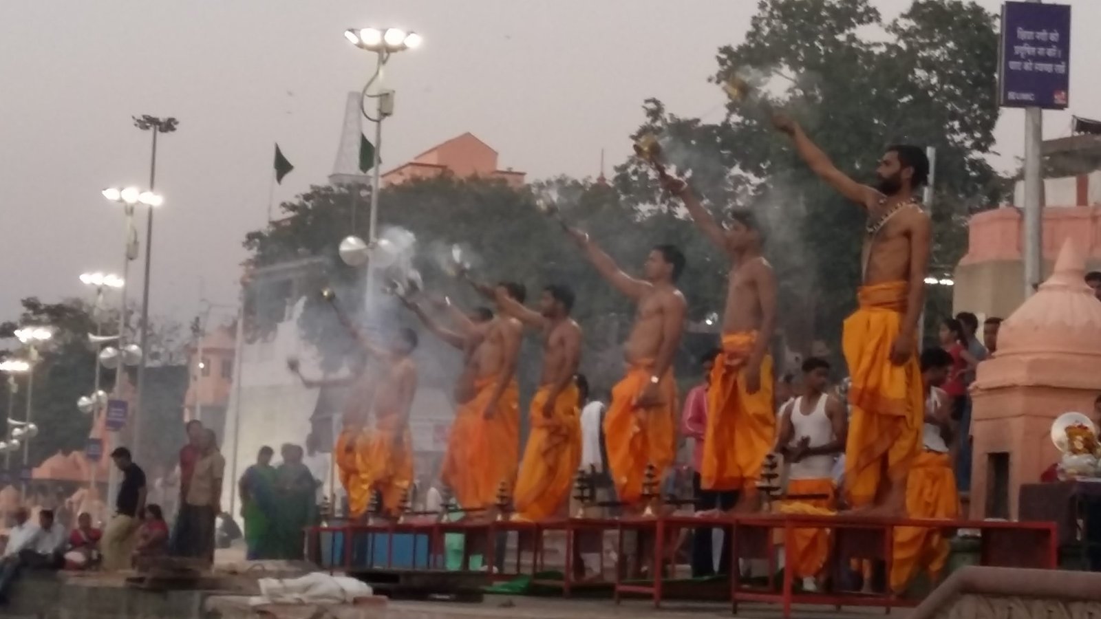 Ujjain - Aarti